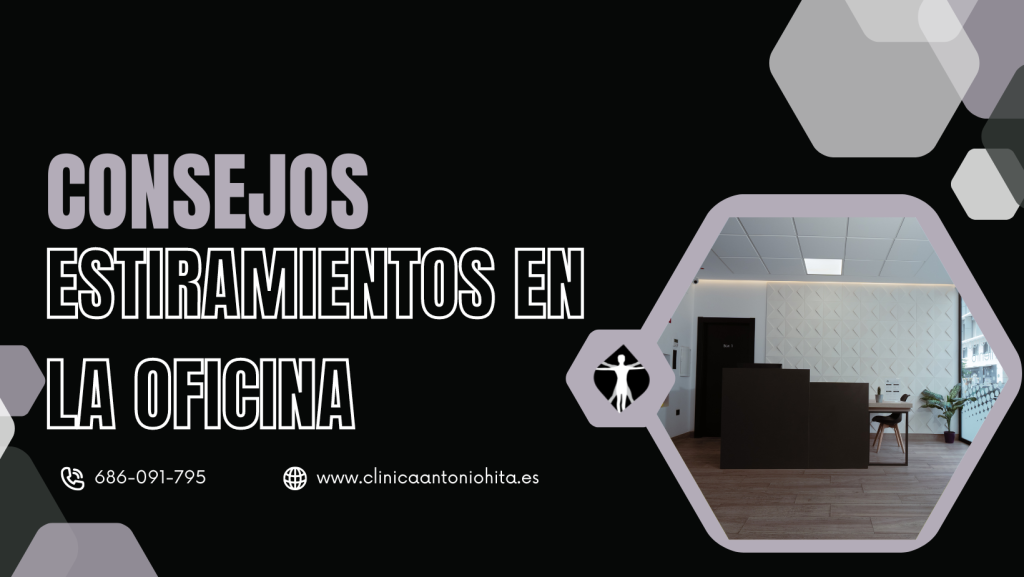 estiramientos de oficina consejos